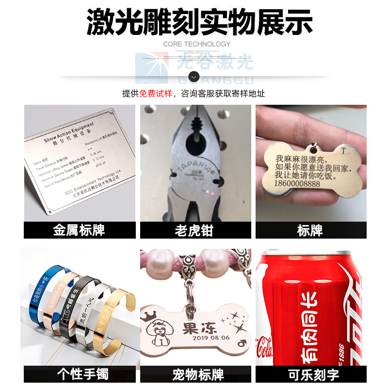 微型手持激光打標機-白